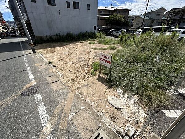 その他を拡大表示