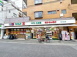 周辺施設の画像