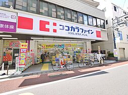 周辺施設の画像