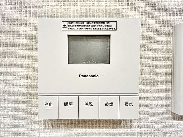 浴室を拡大表示