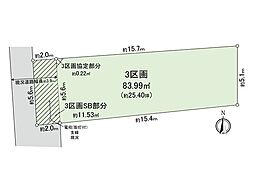 豊島区千早2丁目土地 3区画