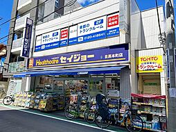 周辺施設の画像