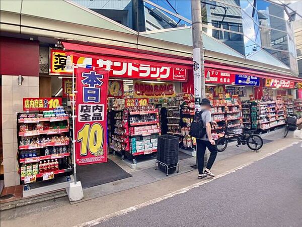 周辺を拡大表示