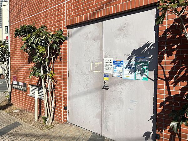 その他を拡大表示