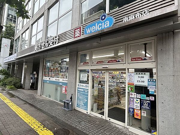 周辺を拡大表示