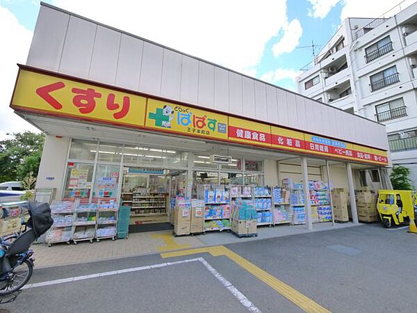 周辺を拡大表示