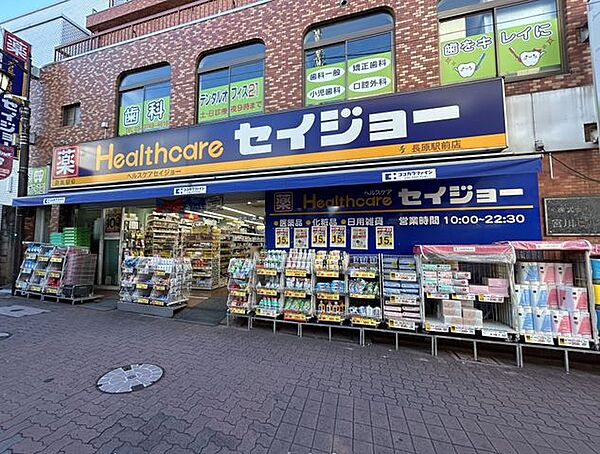 周辺を拡大表示