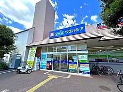 周辺施設の画像