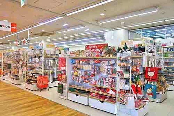 Can★Doマルエツ川崎宮前店1160m