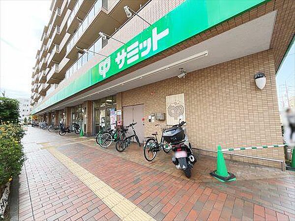 サミットストア深沢坂上店（250m）