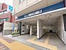 その他：日比谷線「広尾」駅まで徒歩13分