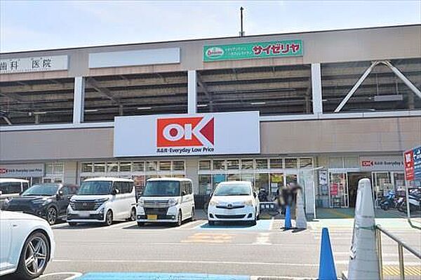 オーケー西寺尾店まで400m