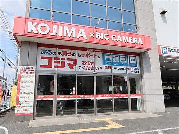 コジマ×ビックカメラ横浜大口店1360m