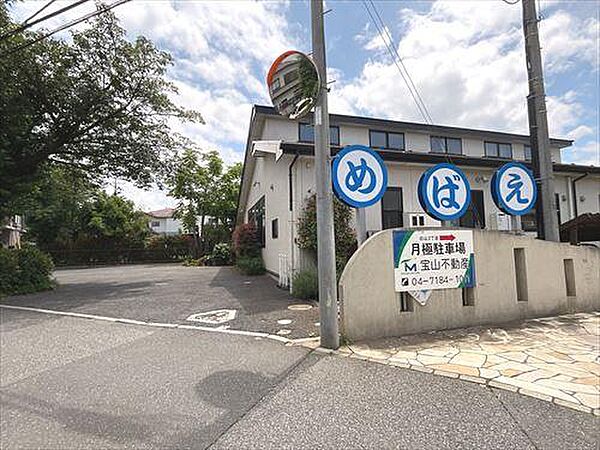 めばえ幼稚園 400m