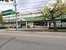 その他：マルエツ小金原店 850m