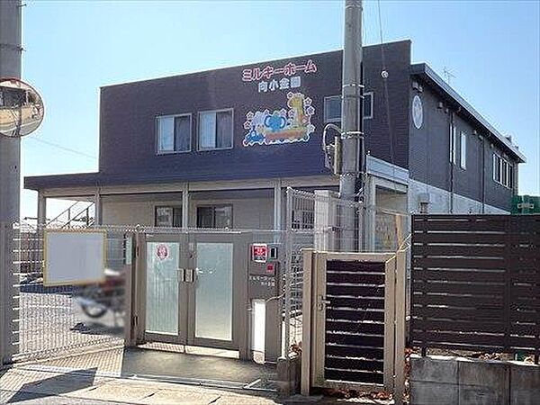 ミルキーホーム向小金園 170m