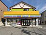 その他：ミニストップ下矢切栄町店 330m