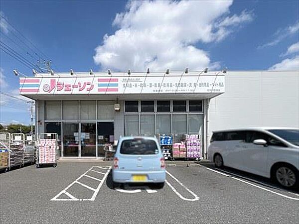 ジェーソン松戸河原塚店620m
