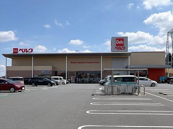ベルク松戸河原塚店770m