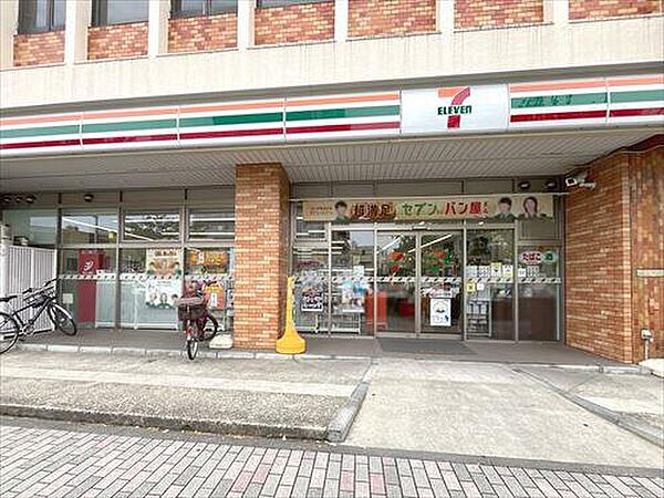 セブンイレブン柏あけぼの1丁目店510m