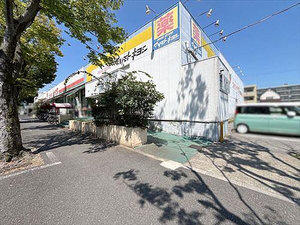 マツモトキヨシ新松戸中央店630m