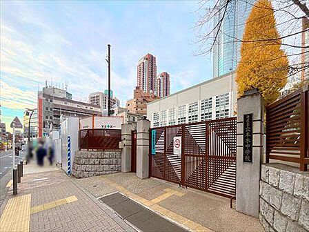 港区立六本木中学校まで910m
