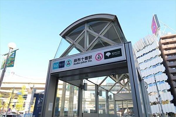 麻布十番駅まで徒歩9分