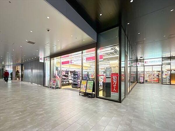 ココカラファインサクラステージ店380m