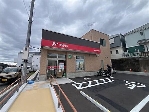 横浜中尾郵便局（約850m）