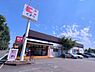 その他：ココカラファイン成城通り店まで740m