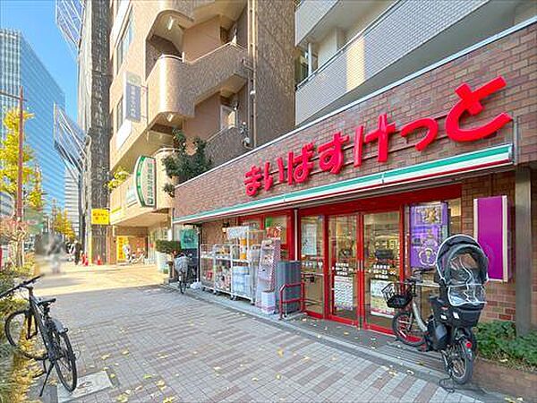 まいばすけっと目黒駅東店まで170m