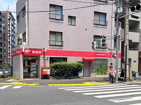 渋谷恵比寿郵便局まで330m