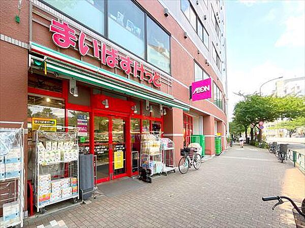 まいばすけっと広尾5丁目店まで460m