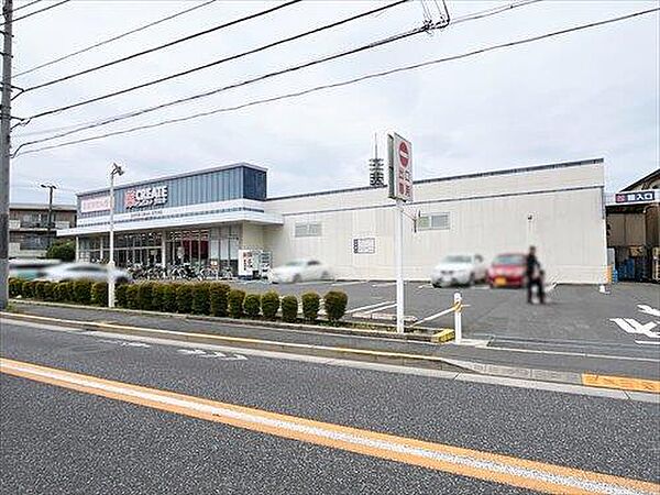 クリエイトSD西東京芝久保店（450m）