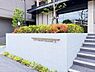 その他：マンションエンブレム