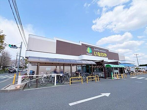 いなげや小平回田店（530m）