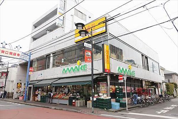 スーパーあまいけ一ツ橋学園店（960m）