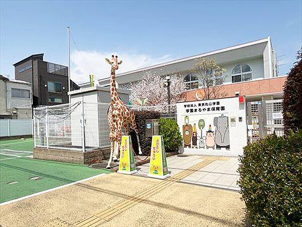 学園まるやま保育園（720m）