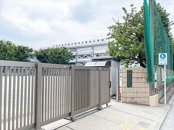 武蔵野市立第五小学校　770m