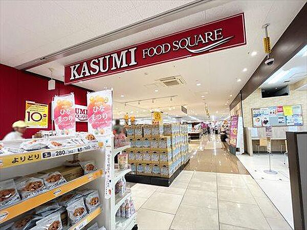 カスミフードスクエア板橋前野町店360m