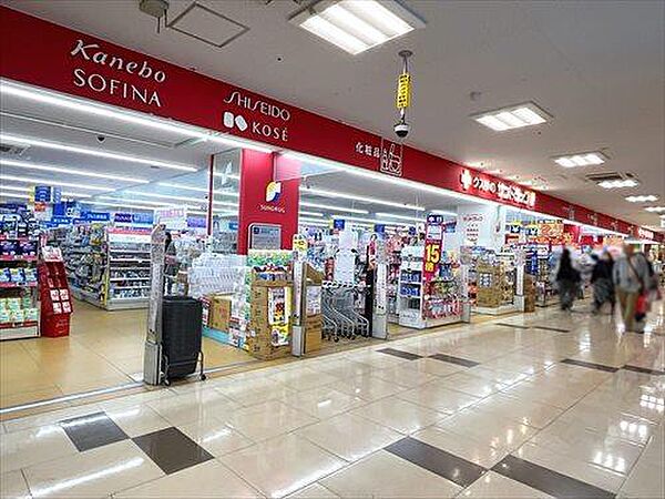 サンドラッグ板橋前野町店（360m）
