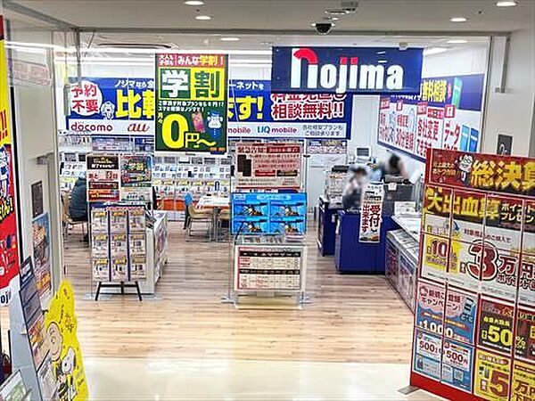 ノジマ板橋前野町店（360m）