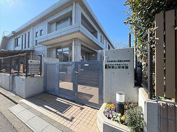 道灌山保育園 520m