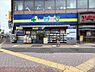 その他：どらっぐぱぱす千石駅前店630m