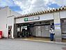 その他：JR山手線「鶯谷駅」徒歩6分