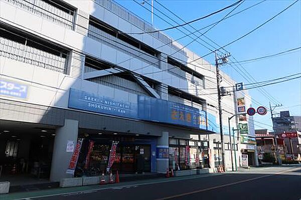 さえき西立食品館750m