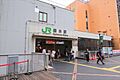 横浜線「橋本」...