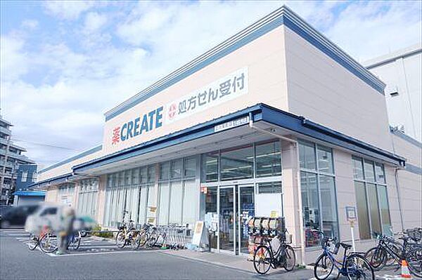 クリエイトSD立川栄町店（480m）