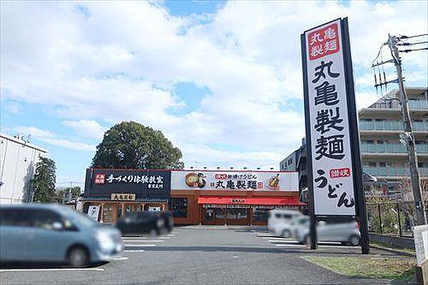 丸亀製麺立川店（500m）