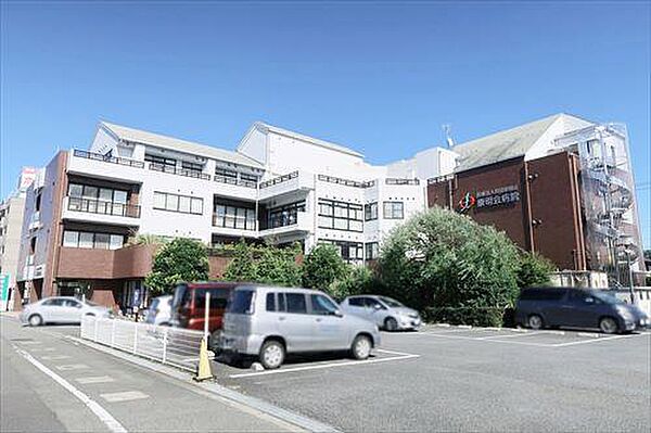 医療法人社団康明会康明会病院（630m）